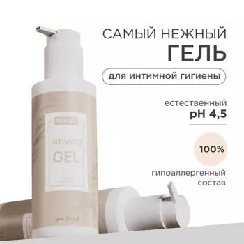 SEMILY Гель для интимной гигиены 250.0