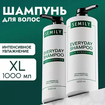 SEMILY Шампунь для волос женский ежедневный парфюмированный