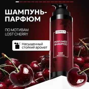 SEMILY Восстанавливающей шампунь для волос Almond, Cherry, Sandalwood