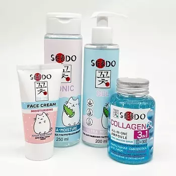 SENDO Бьюти-бокс уходовой косметики для лица ультраувлажняющий