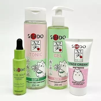 SENDO Бьюти-бокс уходовой косметики для лица смягчающий