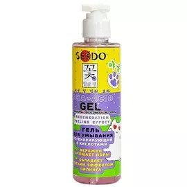 SENDO Гель для умывания регенерирующий с кислотами 200.0