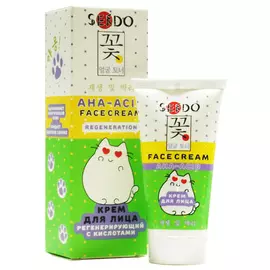 SENDO Крем для лица регенерирующий с аллантоином и ниацинамидом 50.0
