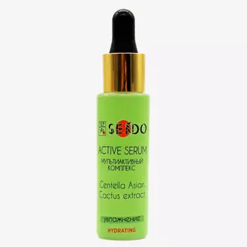 SENDO Мультиактивный комплекс УВЛАЖНЕНИЕ. Центелла азиатская. Кактус.