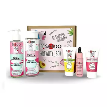 SENDO Подарочный набор косметики уходовой бьюти бокс для девушек для всех типов кожи балансирующий