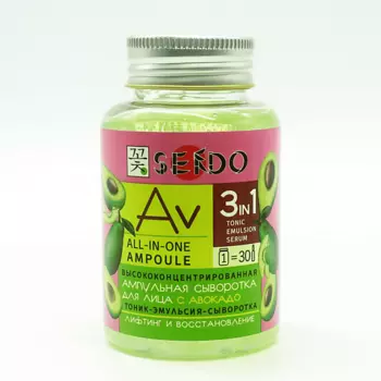 SENDO Сыворотка для лица АМПУЛЬНАЯ с авокадо