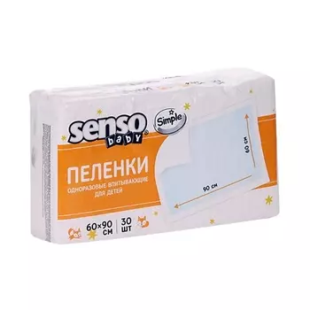 SENSO BABY Simple Пелёнки одноразовые впитывающие