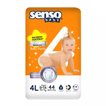 SENSO BABY Трусики-подгузники для детей Simple 44.0
