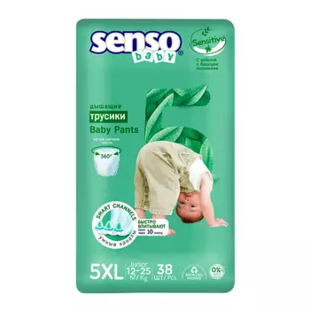 SENSO BABY Трусики-подгузники для детей Sensitive 38.0