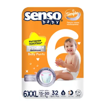SENSO BABY Трусики-подгузники для детей Simple 32.0