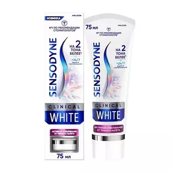 SENSODYNE Зубная паста активное отбеливание от темного налета Clinical White