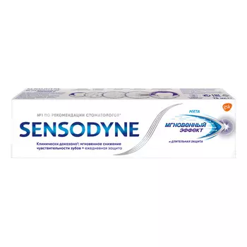 SENSODYNE Зубная паста Мгновенный эффект