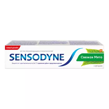 SENSODYNE Зубная паста с фтором
