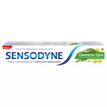 SENSODYNE Зубная паста Свежесть трав