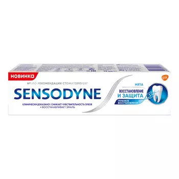 SENSODYNE Зубная паста Восстановление и Защита