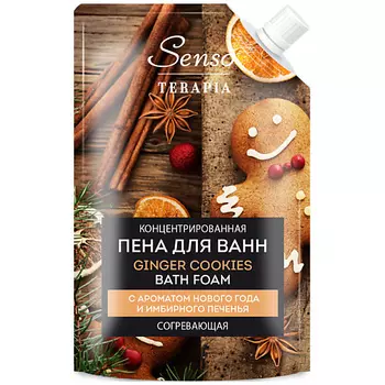 SENSOTERAPIA Концентрированная пена для ванн «GINGER COOKIES» согревающая