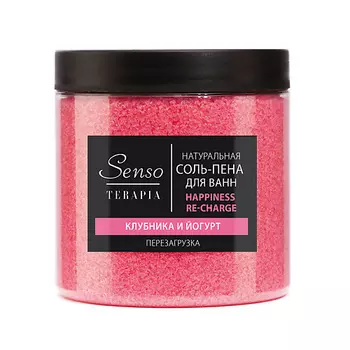 SENSOTERAPIA Соль-пена для ванн перезагрузка «Happiness re-charge»