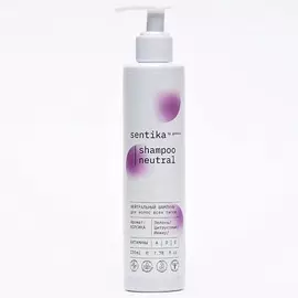 SENTIKA Нейтральный шампунь