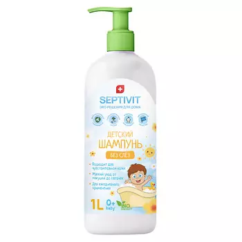 SEPTIVIT Детский шампунь Без слез 1000.0