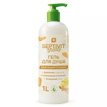SEPTIVIT Гель для душа FRUTSY "Ванильный пломбир" 1000.0