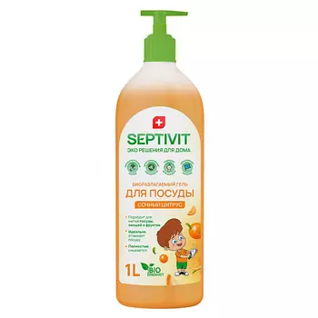 SEPTIVIT Гель для мытья посуды Сочный цитрус