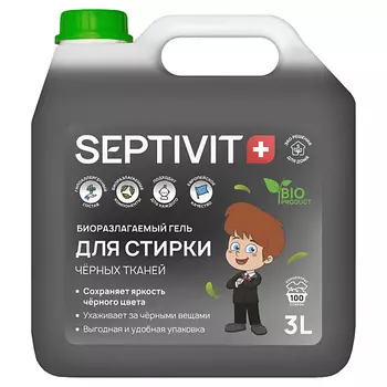 SEPTIVIT Концентрированный гель для стирки черных вещей