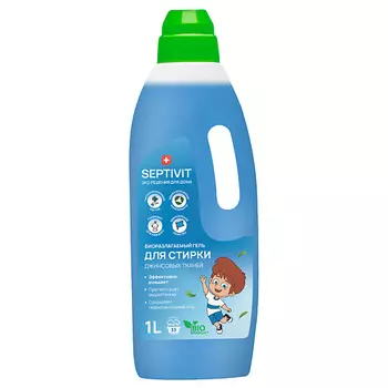 SEPTIVIT Концентрированный гель для стирки джинсовых тканей