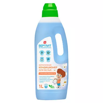 SEPTIVIT Кондиционер для белья Утренняя свежесть