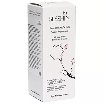 SIBIRBOTANIQ Маска для лица антивозрастная омолаживающая пептидная 50.0