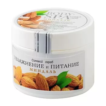 СЕВЕРНАЯ ЖЕМЧУЖИНА Соляной скраб , миндаль 450.0