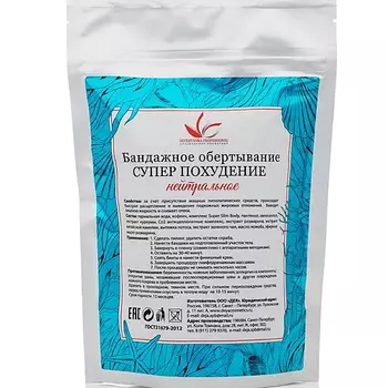 SEVERYANKA PROFESSIONAL Бандажное обертывание СУПЕР ПОХУДЕНИЕ Нейтральное 1.0