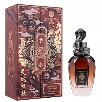 SHANGHAI SONG Amber Spirit