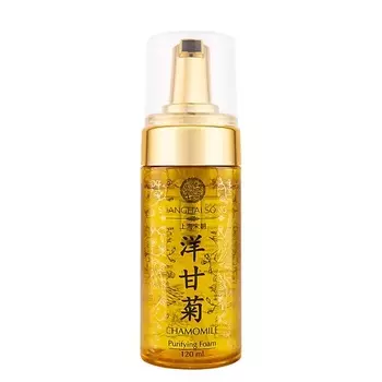 SHANGHAI SONG Очищающая пенка для лица Chamomile Purifying Foam