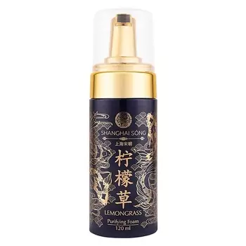 SHANGHAI SONG Очищающая пенка для лица Lemongrass Purifying Foam