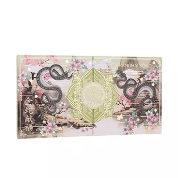 SHANGHAI SONG Палетка теней для век Snake