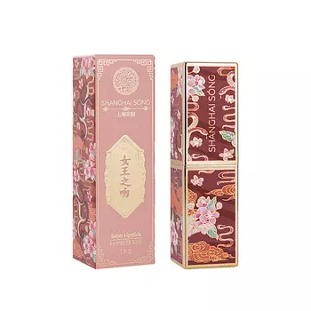 SHANGHAI SONG Сатиновая помада Empress Kiss