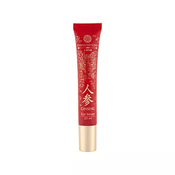 SHANGHAI SONG Серум для зоны вокруг глаз Ginseng Eye Serum
