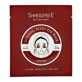 SHANGPREE Патчи для глаз гидрогелевые с экстрактом женьшеня 2.0