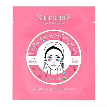 SHANGPREE Патчи для глаз с экстрактом планктона