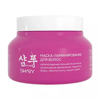 SHARY Маска для волос "Ламинирование" 250.0