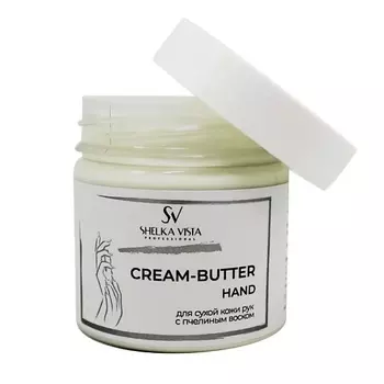 SHELKA VISTA Крем-баттер для сухой кожи рук с парафином