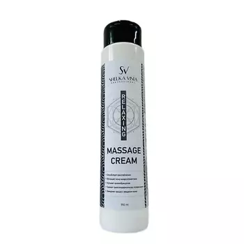 SHELKA VISTA Крем для массажа релаксирующий Relaxing Massage Cream