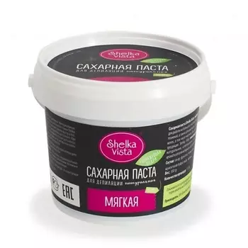 SHELKA VISTA Сахарная паста с шунгитом мягкая паста