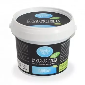 SHELKA VISTA Сахарная паста с шунгитом плотная паста