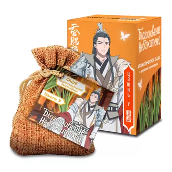 SHERMADINI HOUSE Аромасаше Благословение Небожителей - Цзюнь У