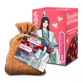 SHERMADINI HOUSE Аромасаше Благословение Небожителей - Повелитель ветра