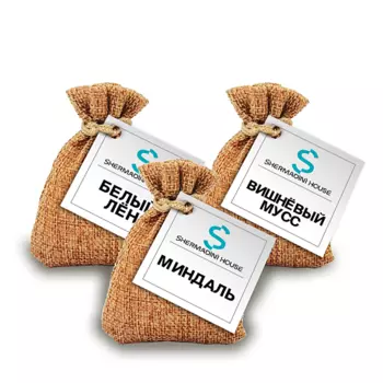 SHERMADINI HOUSE Ароматическое саше - белый лен,миндаль, вишневый мусс