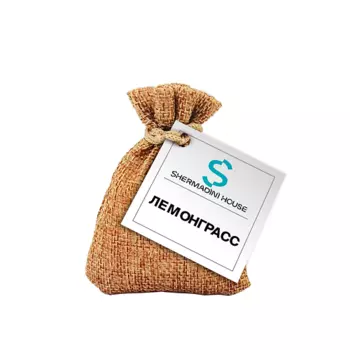 SHERMADINI HOUSE Ароматическое саше - лемонграсс