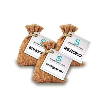 SHERMADINI HOUSE Ароматическое саше - виноград, мандарин, яблоко