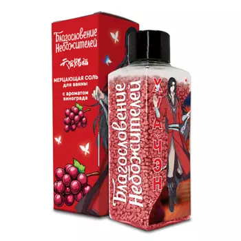 SHERMADINI HOUSE Соль для ванн Благословение Небожителей - Хуа Чэн